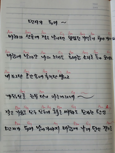 우주의 먼지가 되어 2