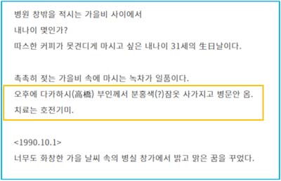 너무 늦은 추억 찾기 1
